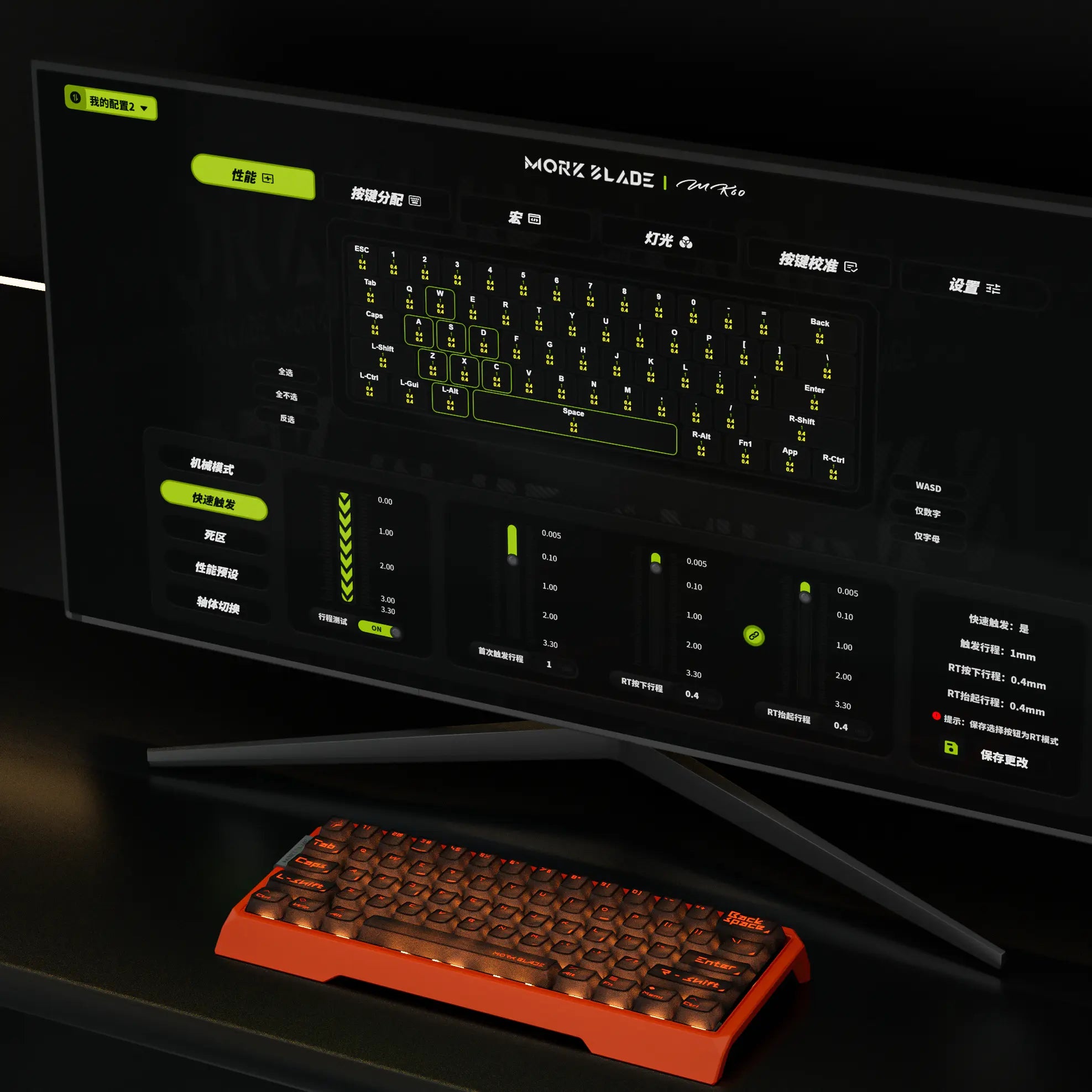 (Pre-Order - estimated shipping: Dec 2025) Morkblade MK60 Magnetic PCB Keyboard Kit Morkblade